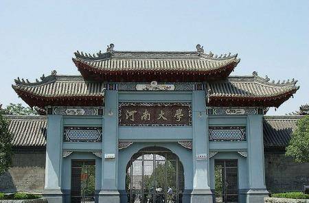 河南高校排名_郑州大学河南大学选择_河南省大学排名2026最新排名