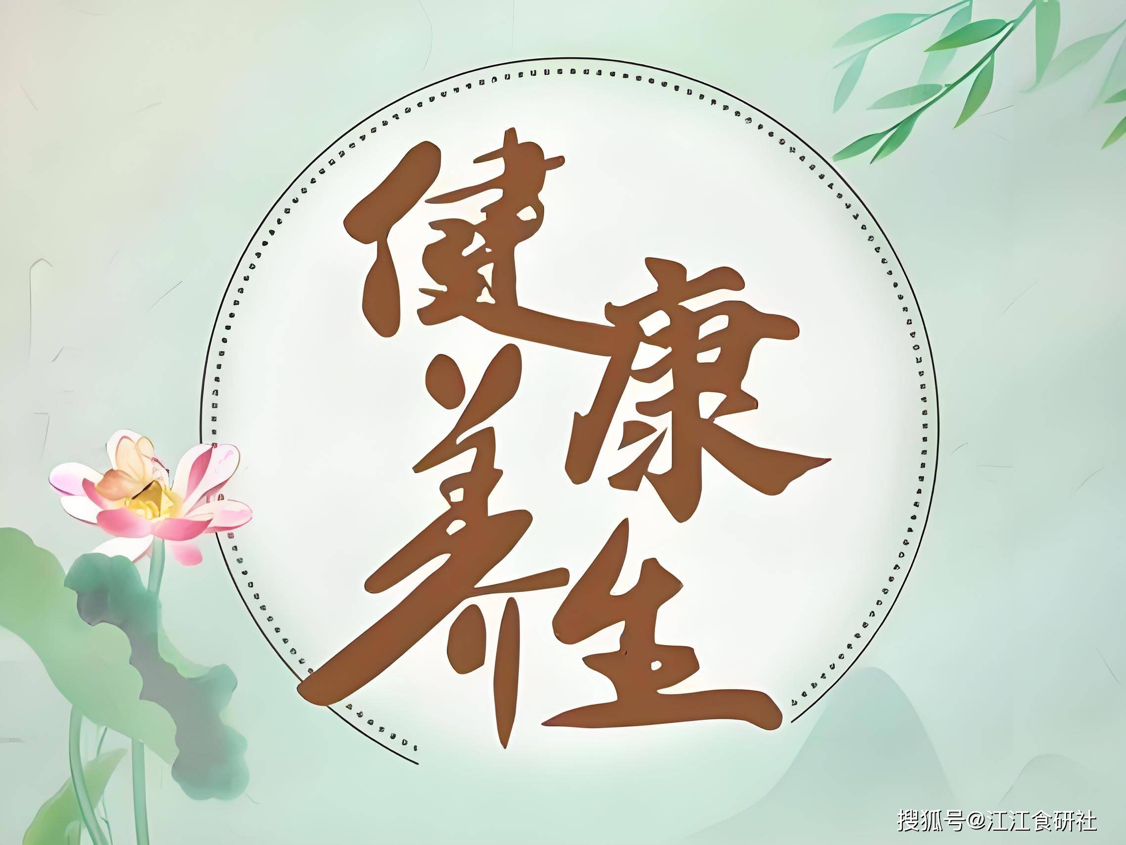 原创            立夏后要滋阴！放弃鸡蛋牛奶，连吃一周元气满满