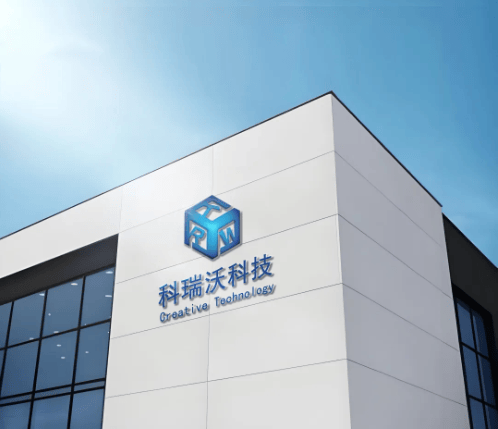 硬核登场!科瑞沃科技XCPS材料闪耀微波周,破解高端介质材料“卡脖子”之困(图2) 硬核登场!科瑞沃科技XCPS材料闪耀微波周,破解高端介质材料“卡脖子”之困(图2)