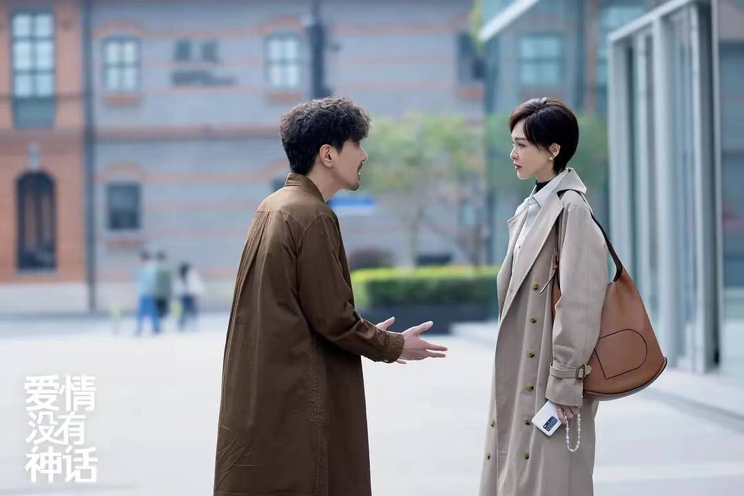 原创            《爱情没有神话》迎大结局，反套路，反常规，意难平
