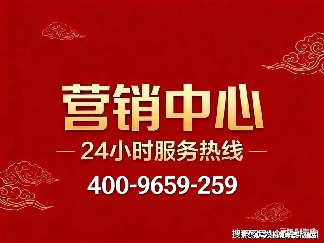 狮山金茂府 (官方售楼处) 电话 - 狮山金茂府销售中心 - 环境 - 户型 - 价格 - 地址 - 楼盘详情 - 配套 - 电话 - 售楼处 ...