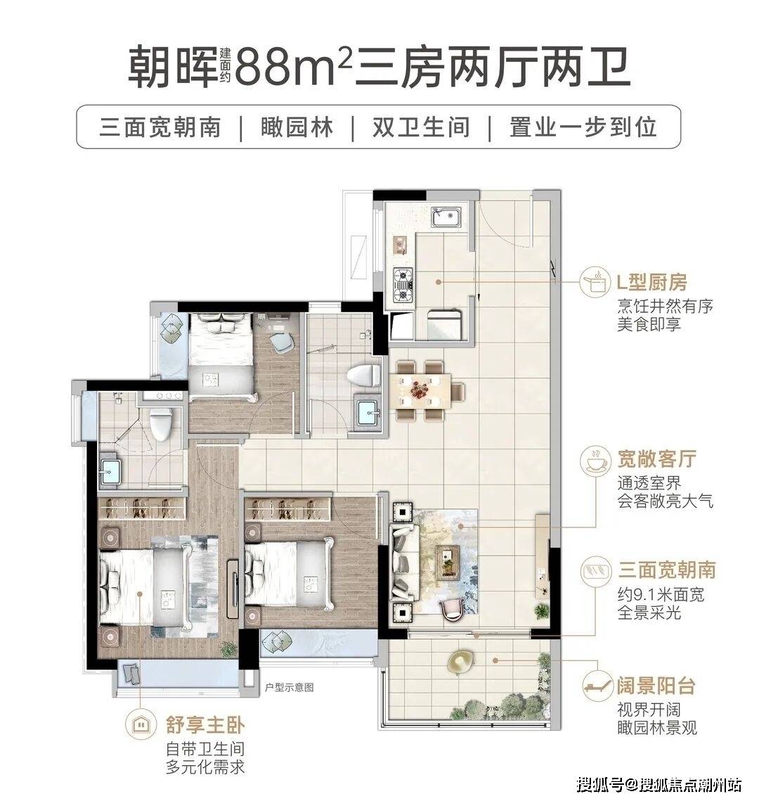 广州时代天韵售楼中心地址在哪里?(时代天韵营销中心欢迎您)时代天韵售楼处电话|楼盘最新详情价格|首页网站_配套_小区_项目