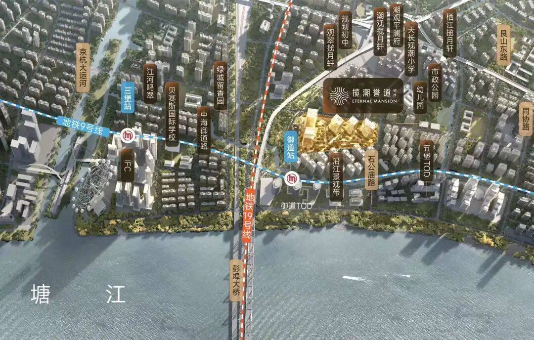 揽潮誉道(揽潮誉道官方发布)售楼处电话→揽潮誉道售楼处预约通道→楼盘详情→5月最新房价-户型介绍-交房时间——售楼处官方电话_热线_项目_滨江集团