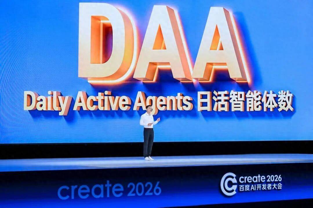 谁能把准AI价值方向盘？百度给出新答案：DAA