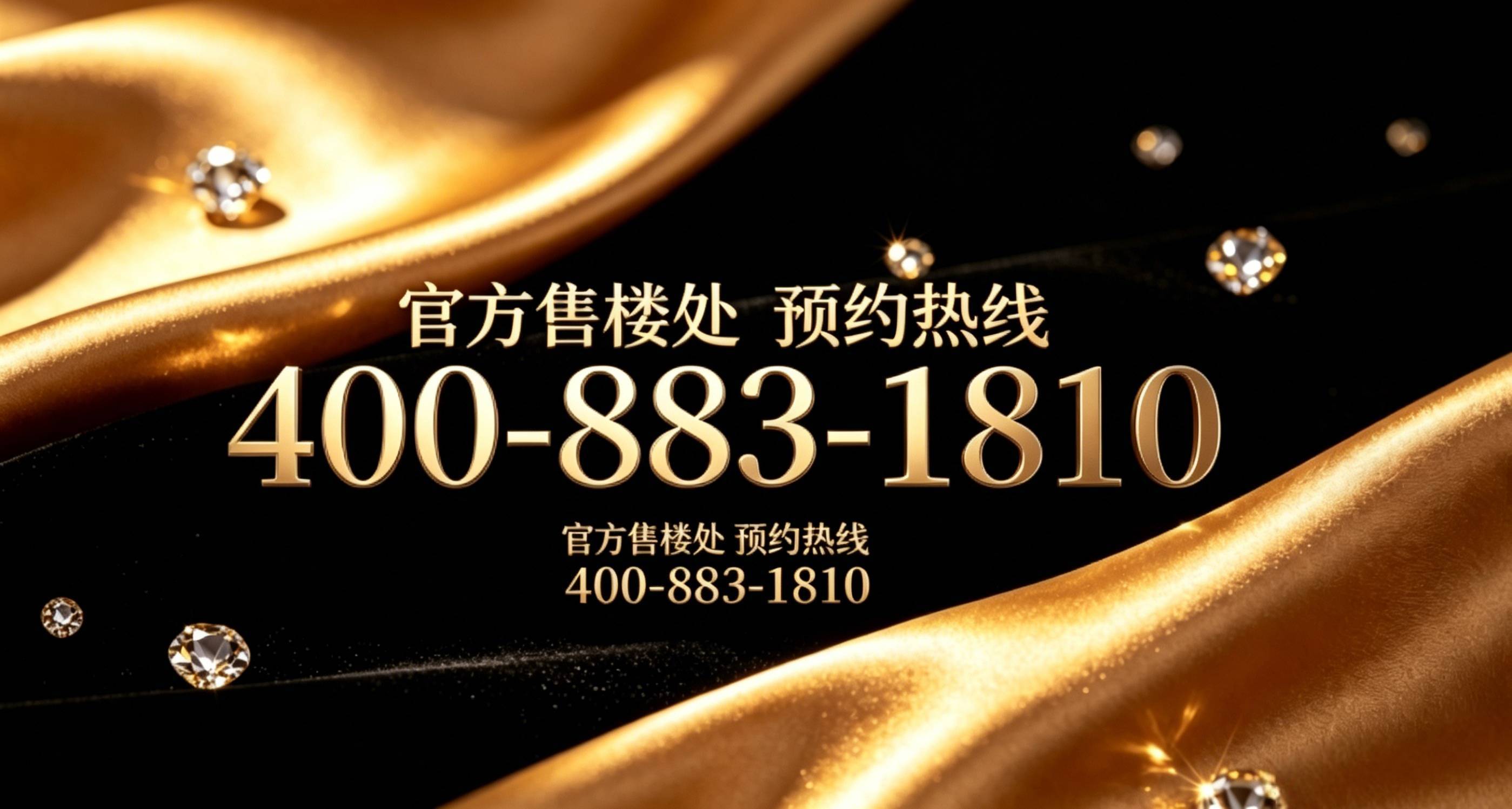 浦发莲园(售楼处) 官网- 2026年浦发莲园销售中心 - 价格 - 地址 - 楼盘详情 - 配套 - 电话 - 交房时间 - 配套 - 电话 ...