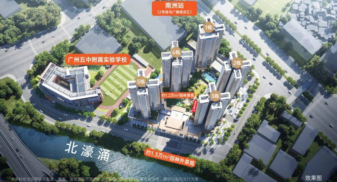 广州绿城馥香园官方售楼处电话(绿城馥香园)官方网站-绿城馥香园营销中心欢迎您-楼盘详情·最新价格-户型图-容积率@2026.5.14售楼处 ...