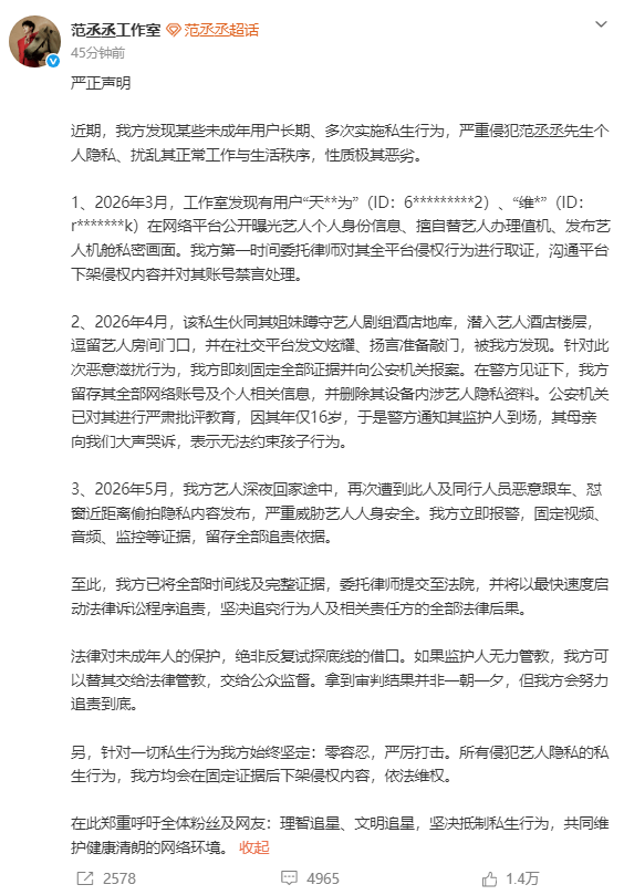 文章配图-1