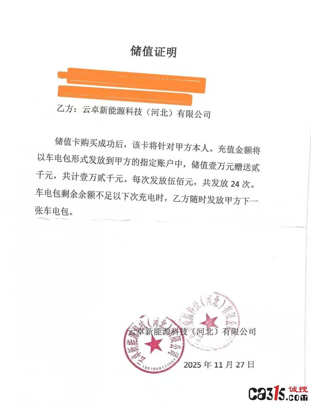 微信图片_20260515094507_34_318.jpg