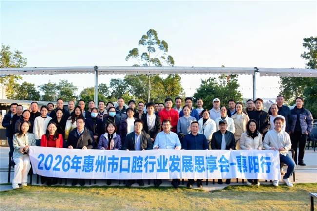 频频更新!惠州口腔医院靠什么赢得满墙荣誉?(图8) 频频更新!惠州口腔医院靠什么赢得满墙荣誉?(图8)