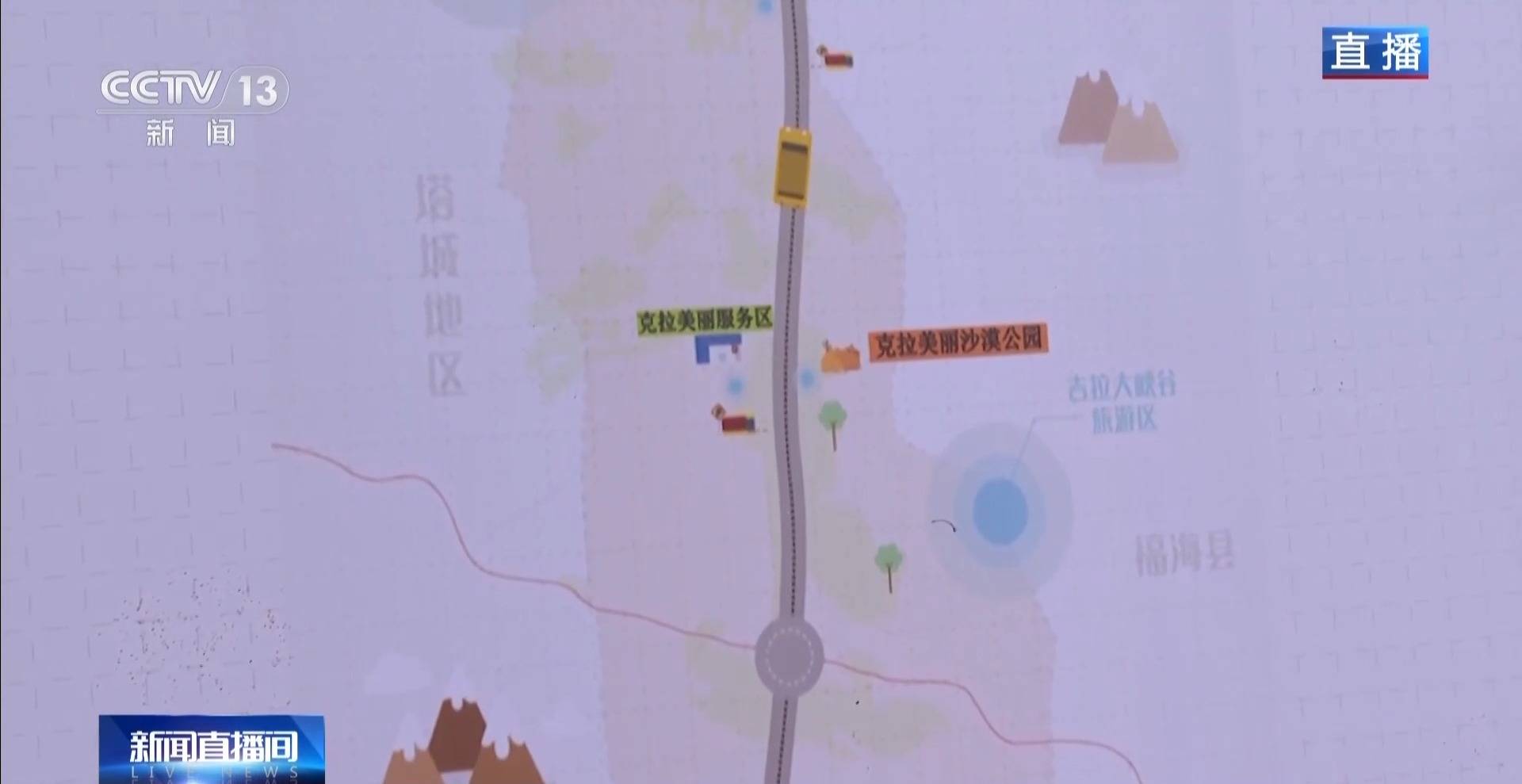 視頻丨從生態修復到“沙海生金” 古爾班通古特沙漠綠量持續擴容海報