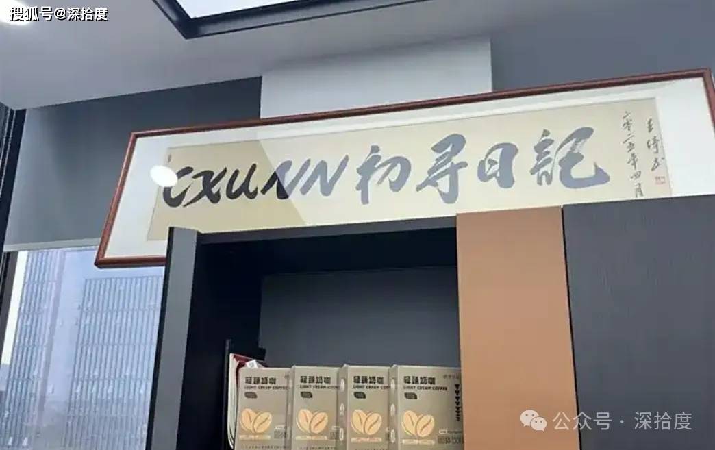 文章配图-1