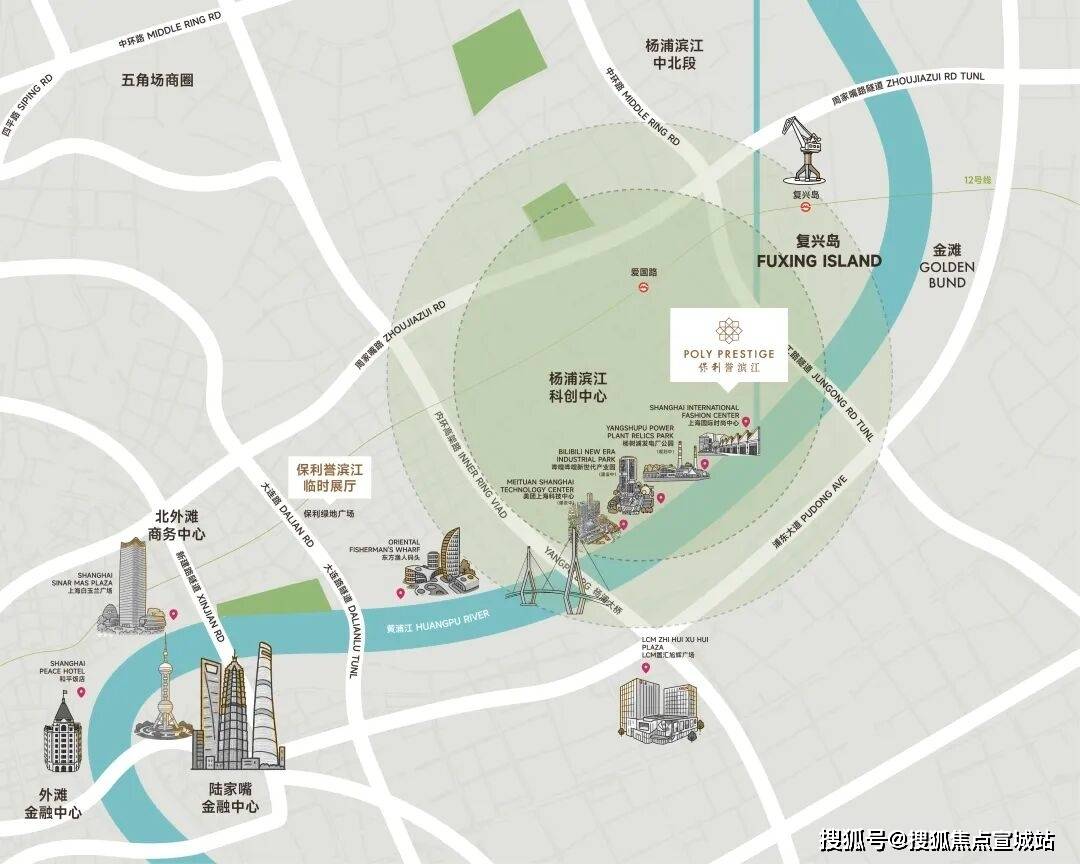 深度解读上海杨浦「保利誉滨江」楼盘：剖析户型面积、楼盘卖点，核心优劣与最新优惠，并展望2026年区域房价发展趋势。_项目_官方_配套