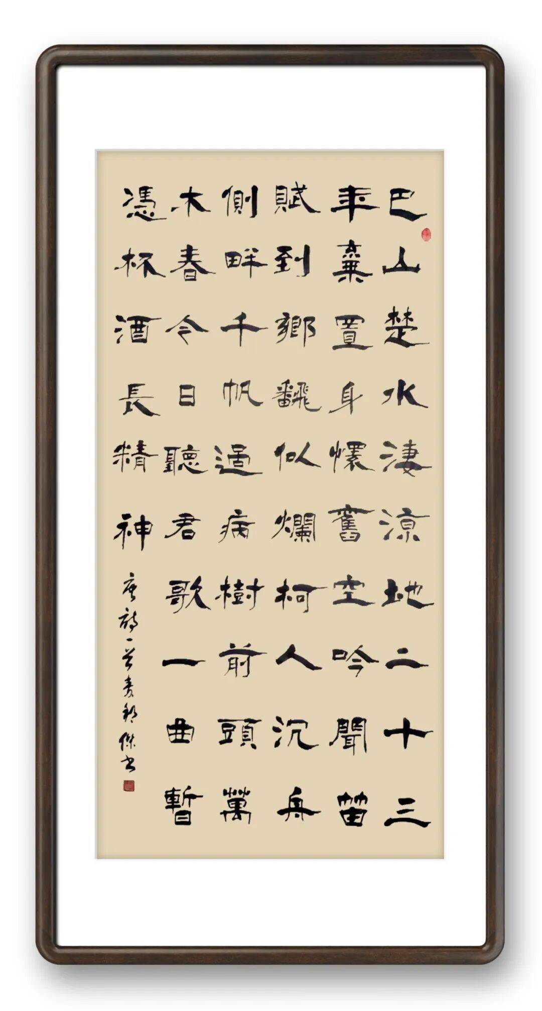 文章配图-4