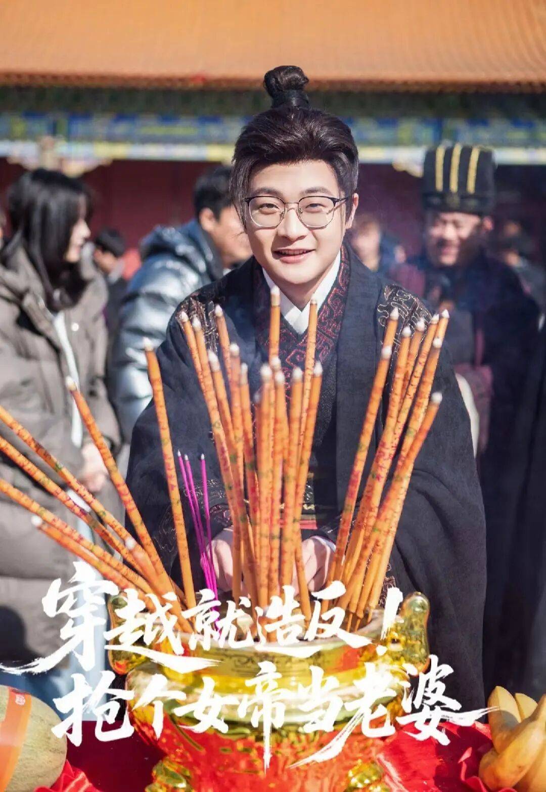 短劇演員因機車意外離世，年僅24歲！生前常分享騎行動態，曾發文“趁年輕，骨頭斷了好得快”！海報