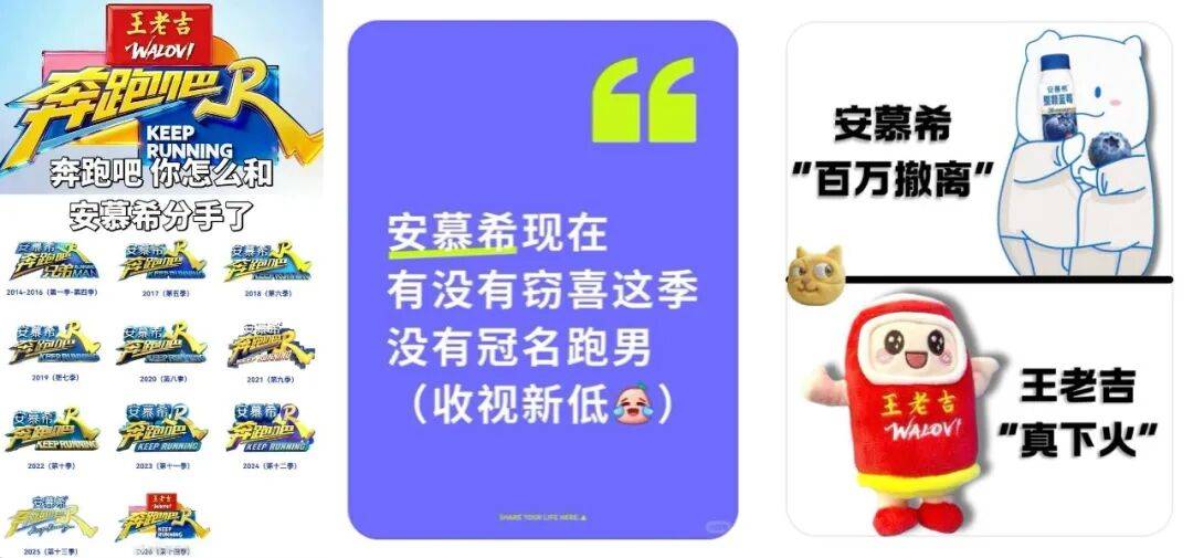 国民节目齐换金主：综艺冠名的“精算时代”