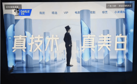 家用电视盒子怎么选?2026高口碑电视盒子推荐