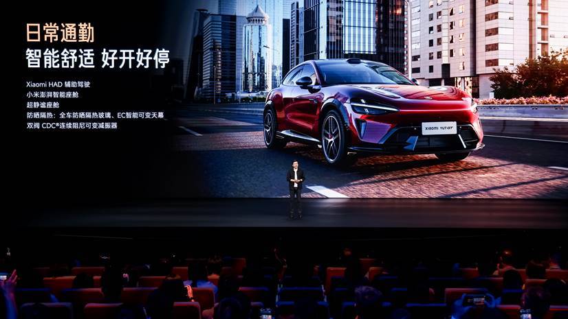 7分22秒755!小米YU7 GT登顶纽北最速SUV,雷军:在伟大旅程中成就更好的自己-最极客