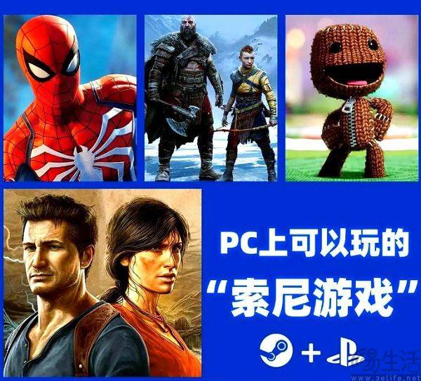 重回独占路线，索尼承认玩不转跨平台