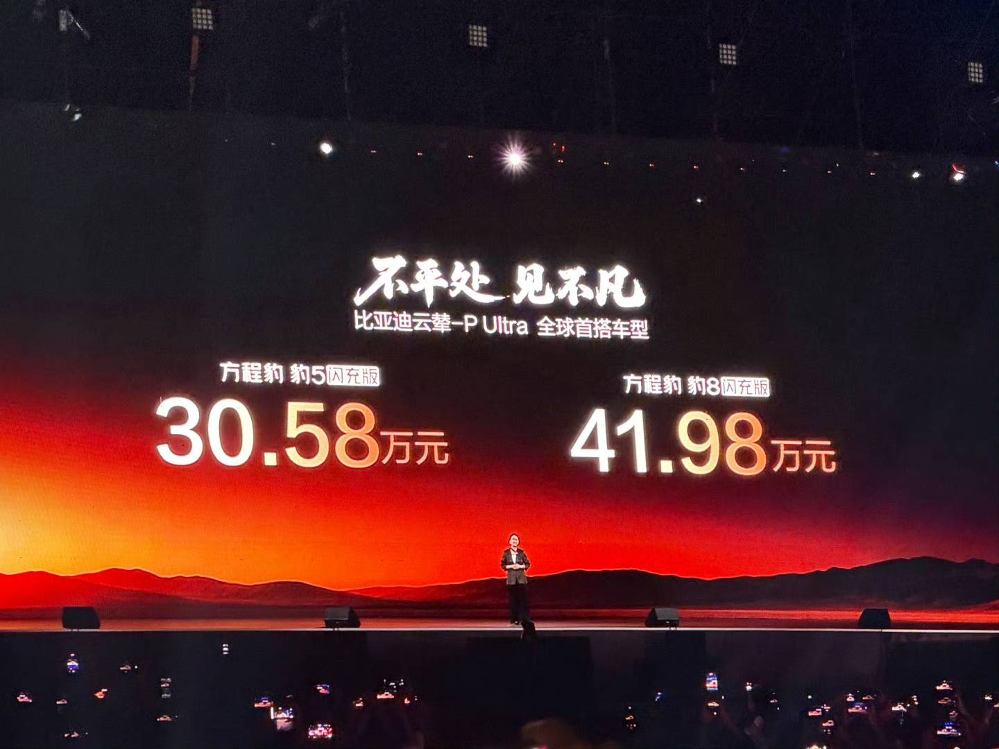 方程豹这次玩大了!豹5豹8闪充版发布,爆胎不用慌,三条腿照样跑!