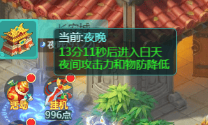 天穹网络