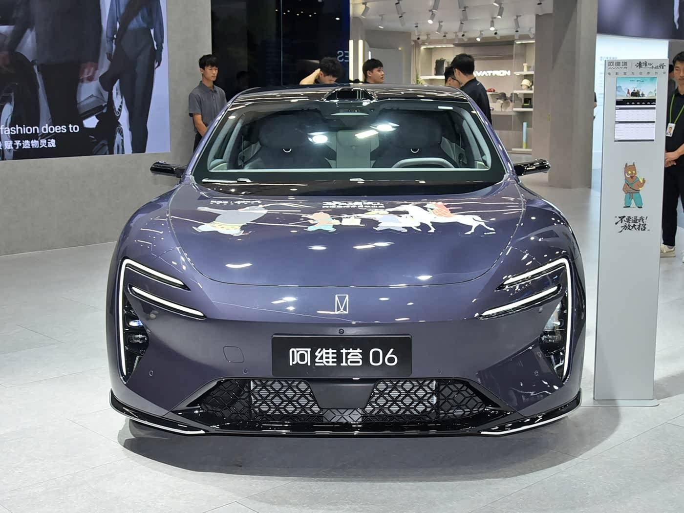 阿维塔6.jpg