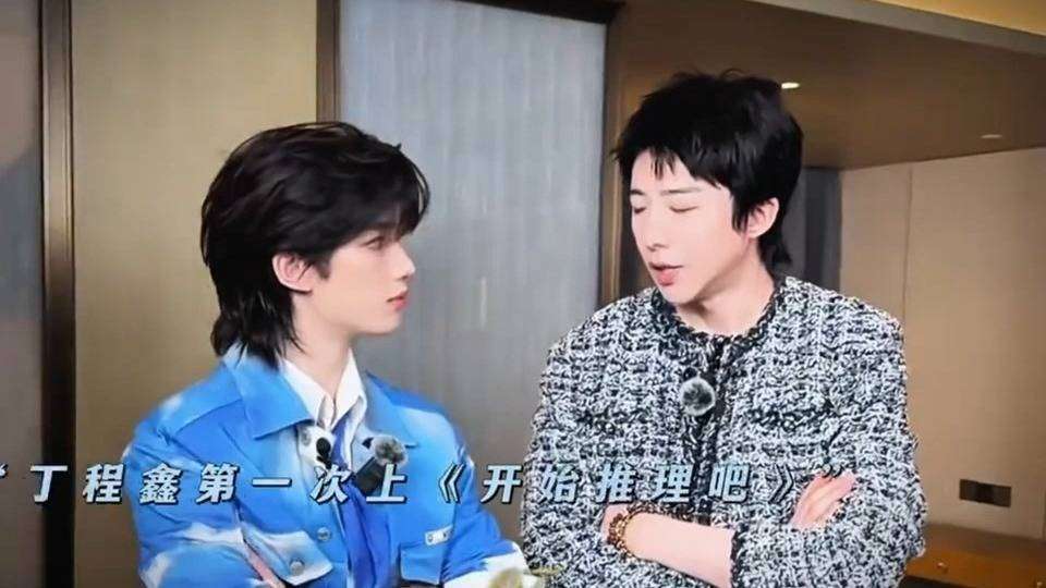 原创            丁程鑫被整蛊4次摔懵！刘宇宁：开推秘籍就是别信任何人