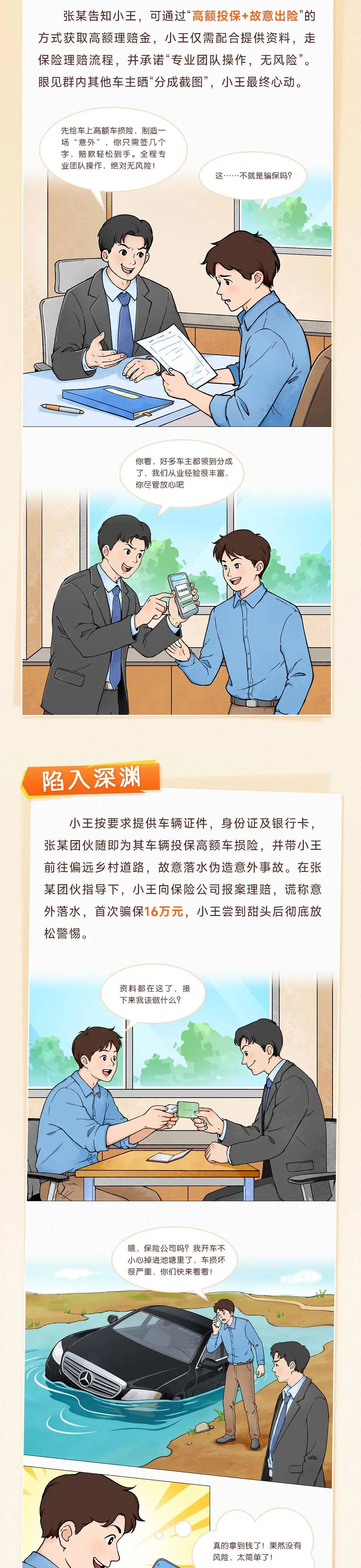 文章配图-1
