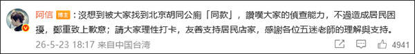 文章配图-2