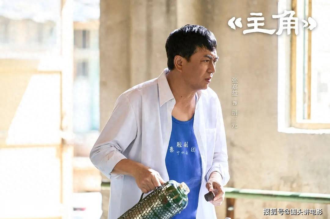 电视剧全网热度榜，《家业》跌出前三，第一热度高达79.88