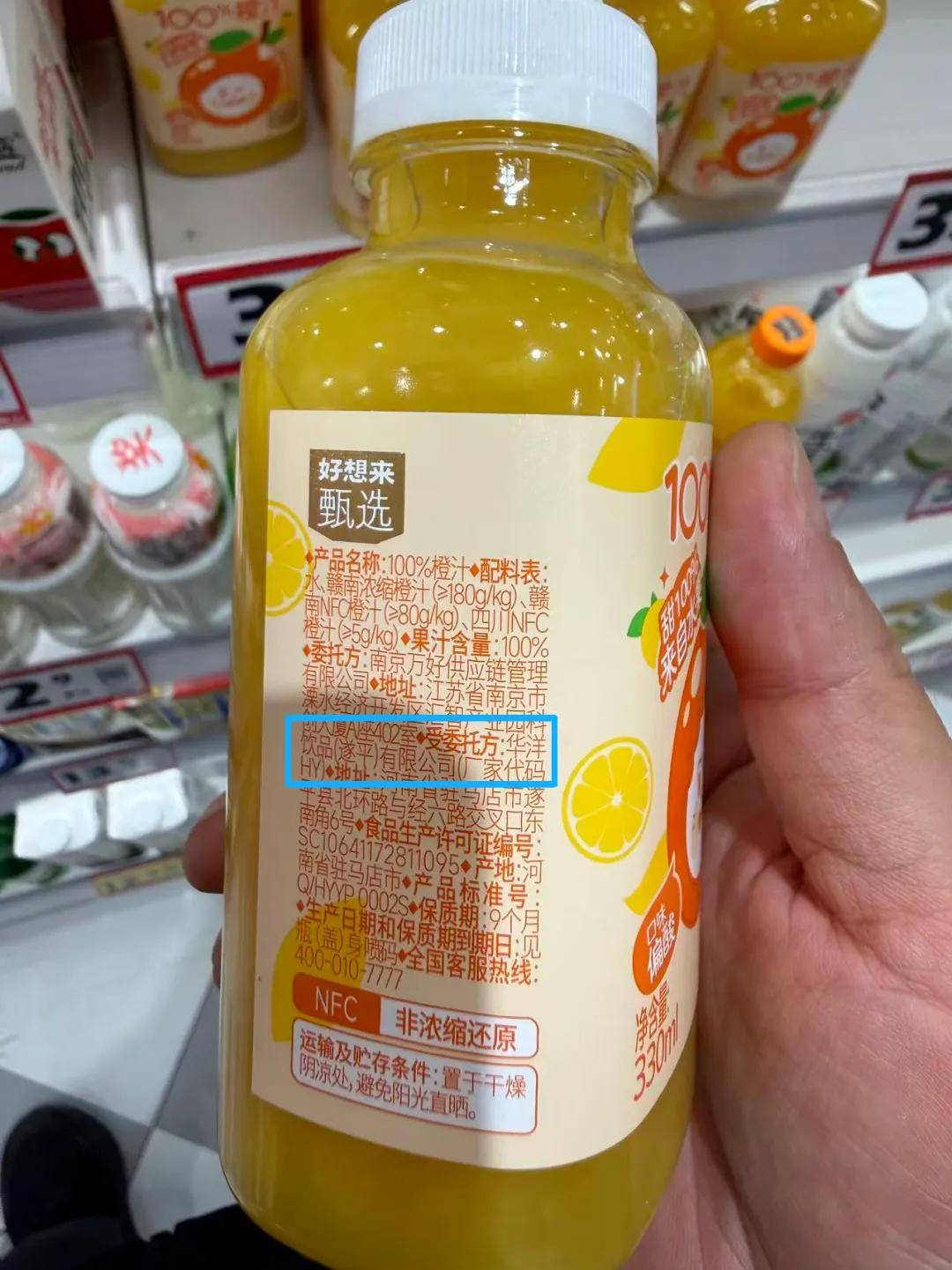 文章配图-1