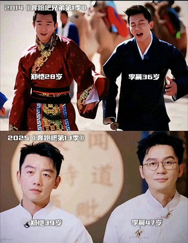原创            苗苗秒删李晨郑恺不舒服动态引热议，撕开跑男12年元老的尴尬处境