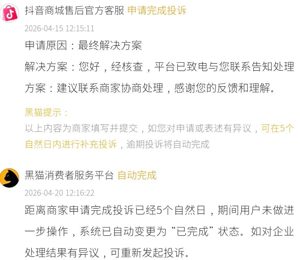 文章配图-3
