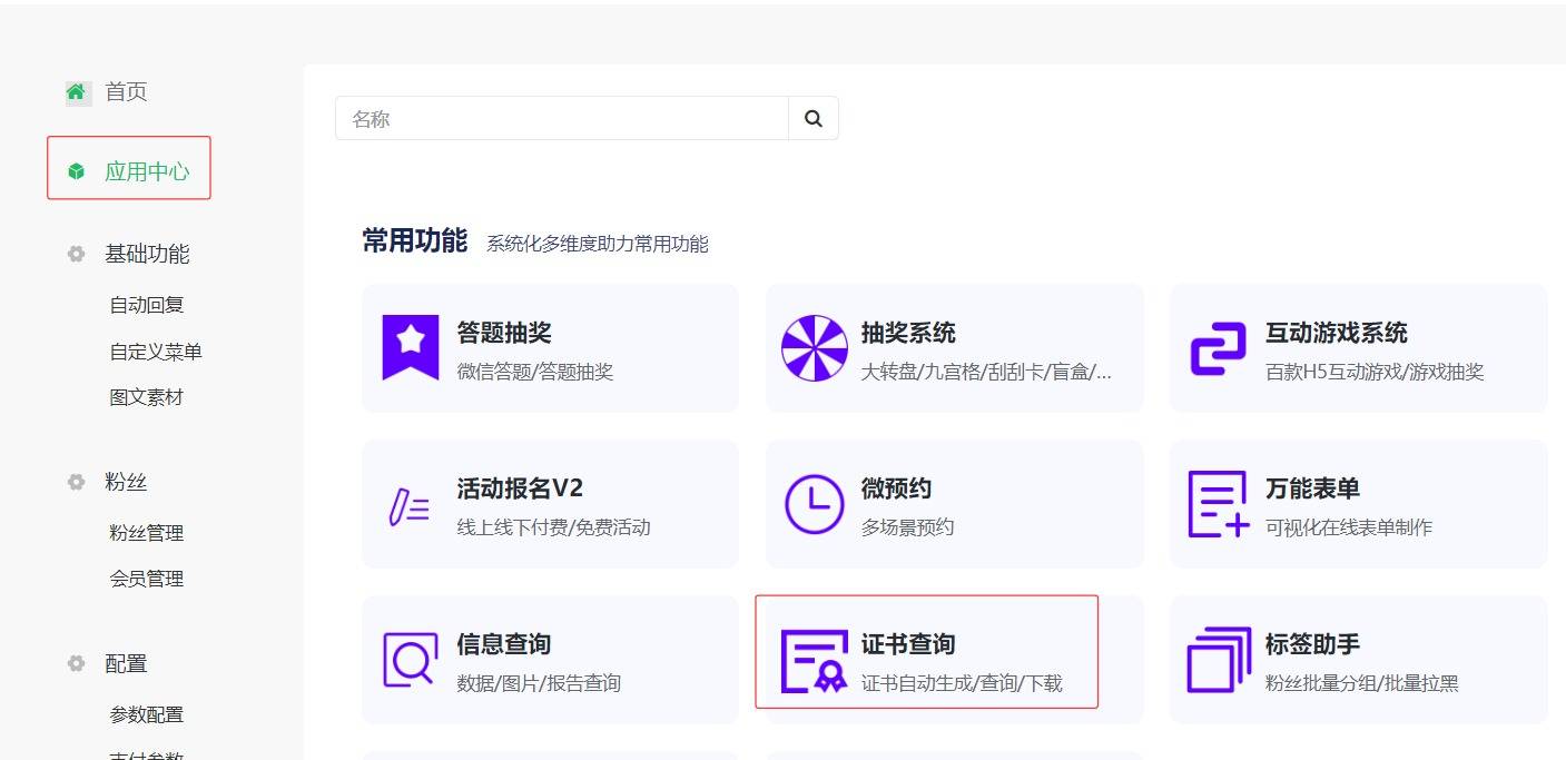 验证短信接收平台 验证短信接收平台