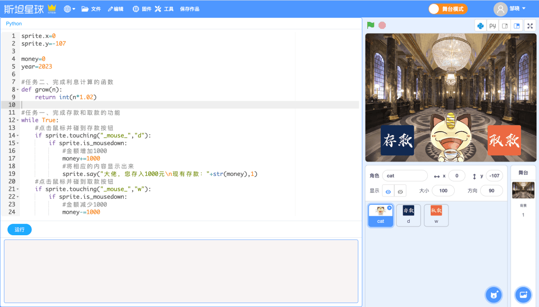 文章配图-1