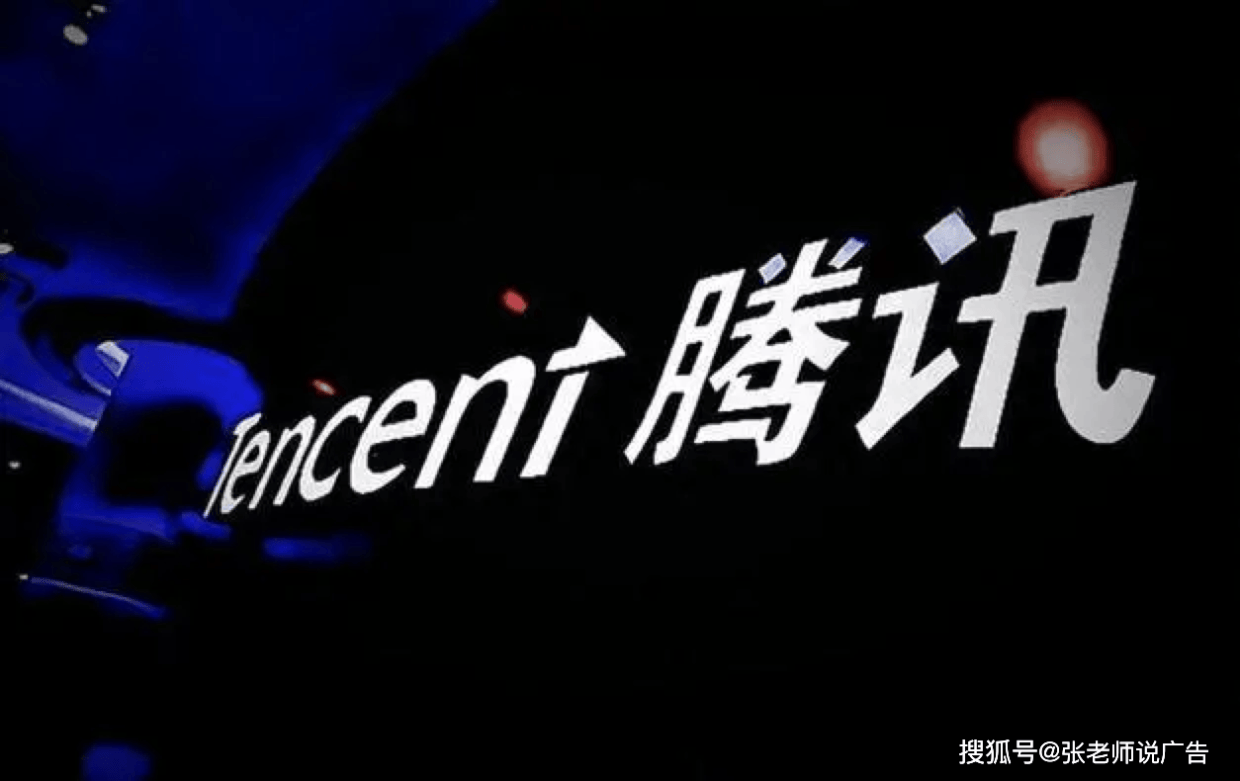 腾讯朋友圈广告投放策略,微信朋友圈广告开户入口,全国接单全行业可投