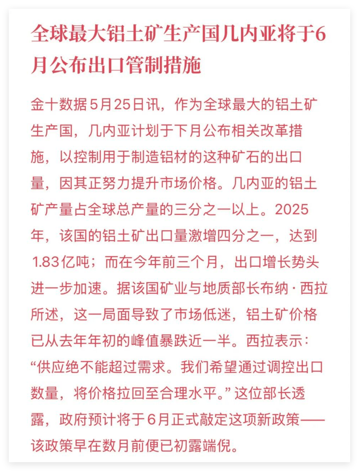 消息-2.png