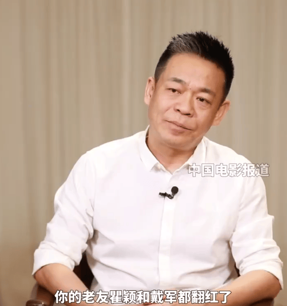 孙浩谈与瞿颖戴军翻红：或许是我们风水旺，心态随遇而安