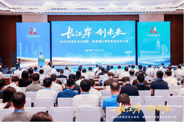 合作路连着胜利街: 江岸以长江场景链接全球创新(图1) 合作路连着胜利街: 江岸以长江场景链接全球创新(图1)