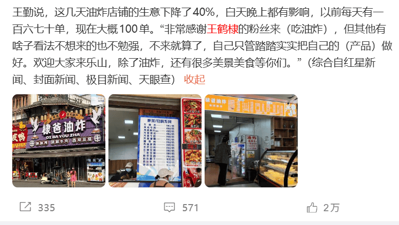 文章配图-2