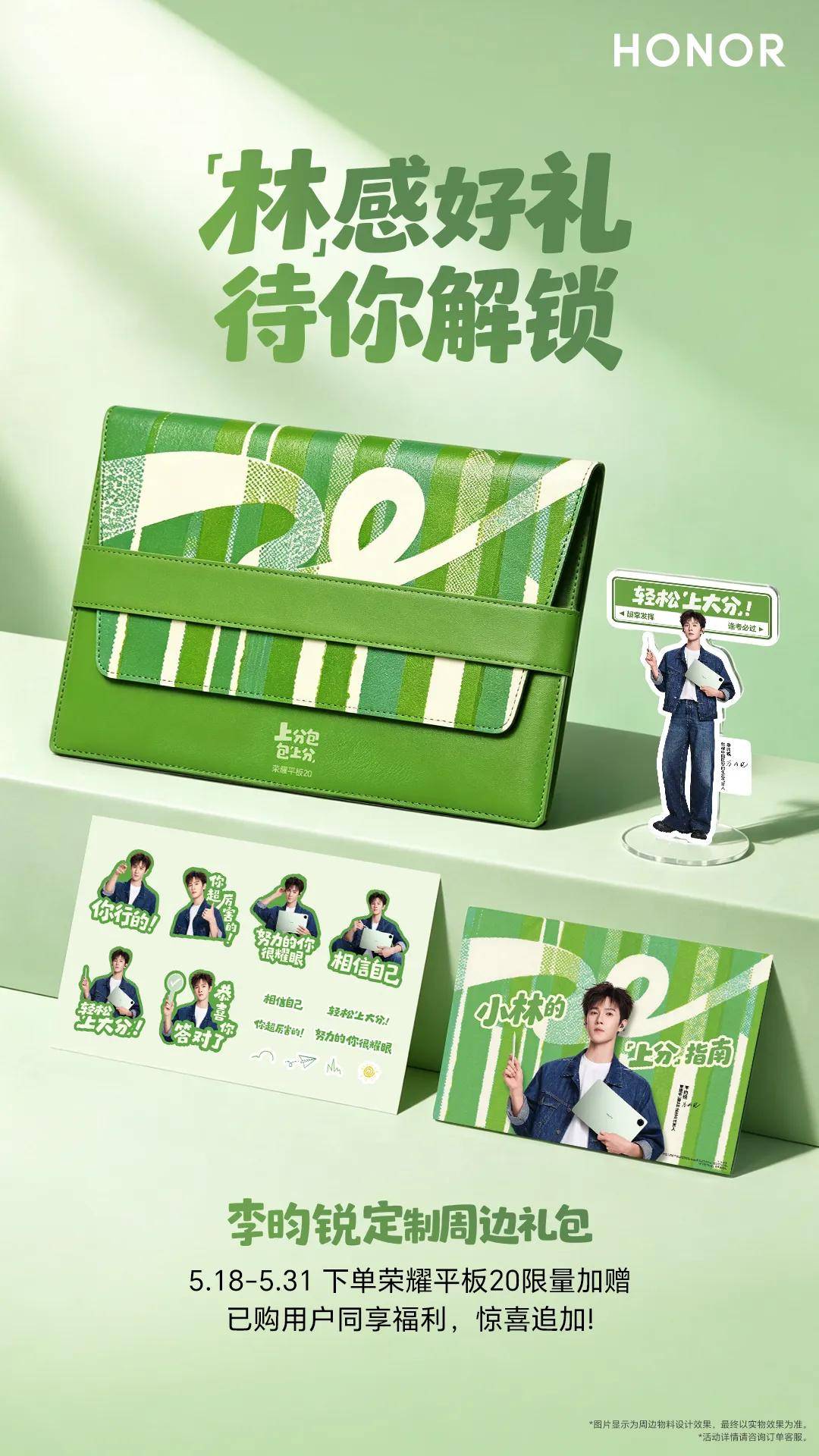 文章配图-3