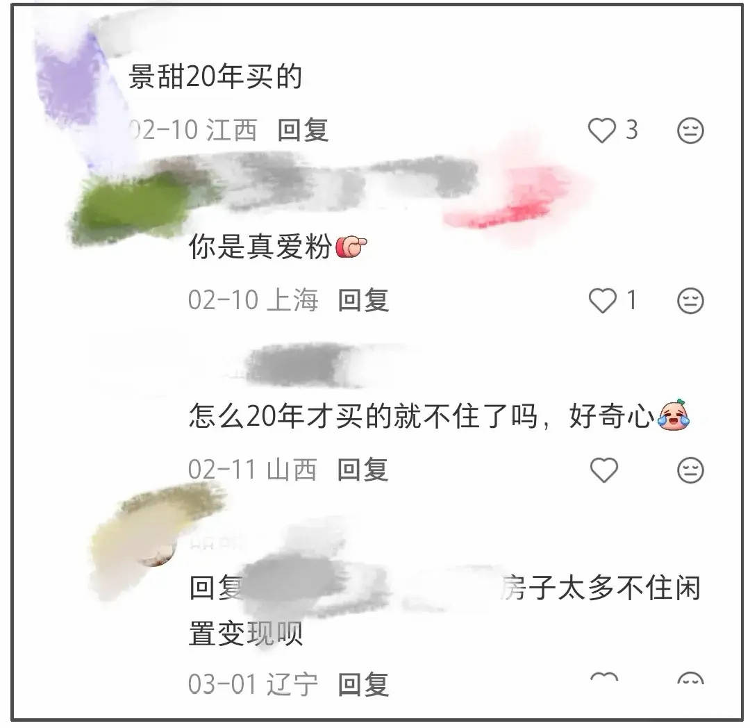 文章配图-2