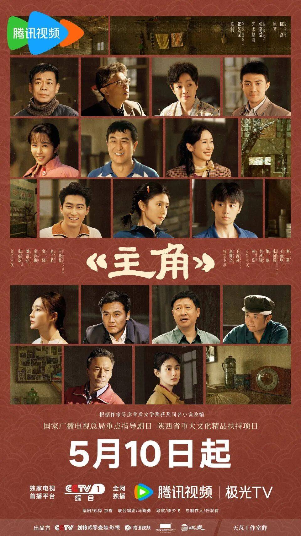 《主角》定档，王菲一曲戏腔封神，长剧对短剧发起了“降维打击”