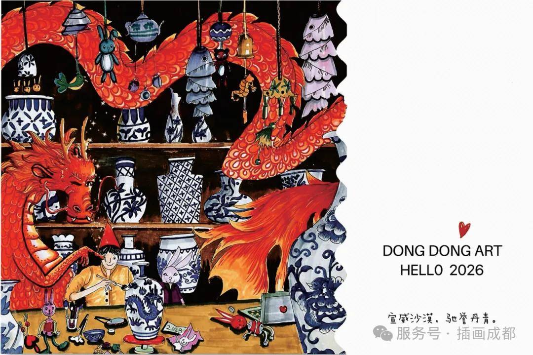 文章配图-1