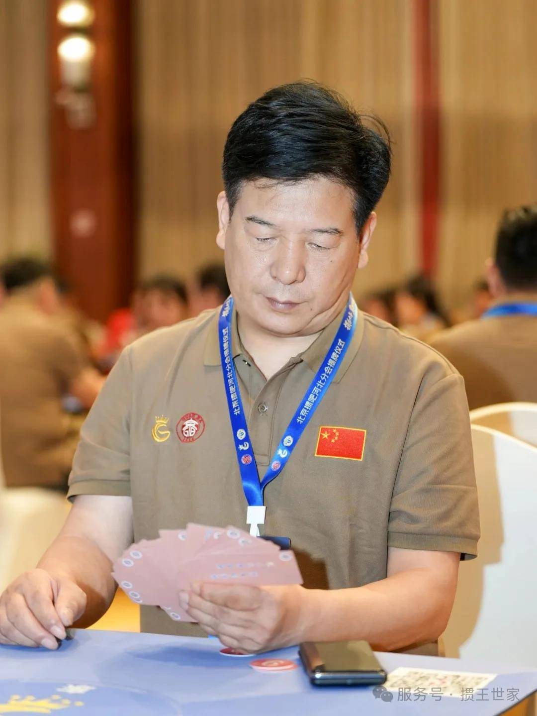 文章配图-1