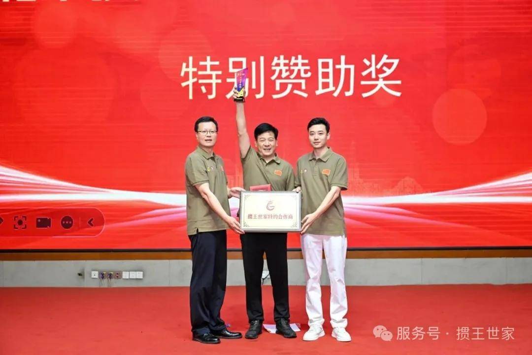 文章配图-1