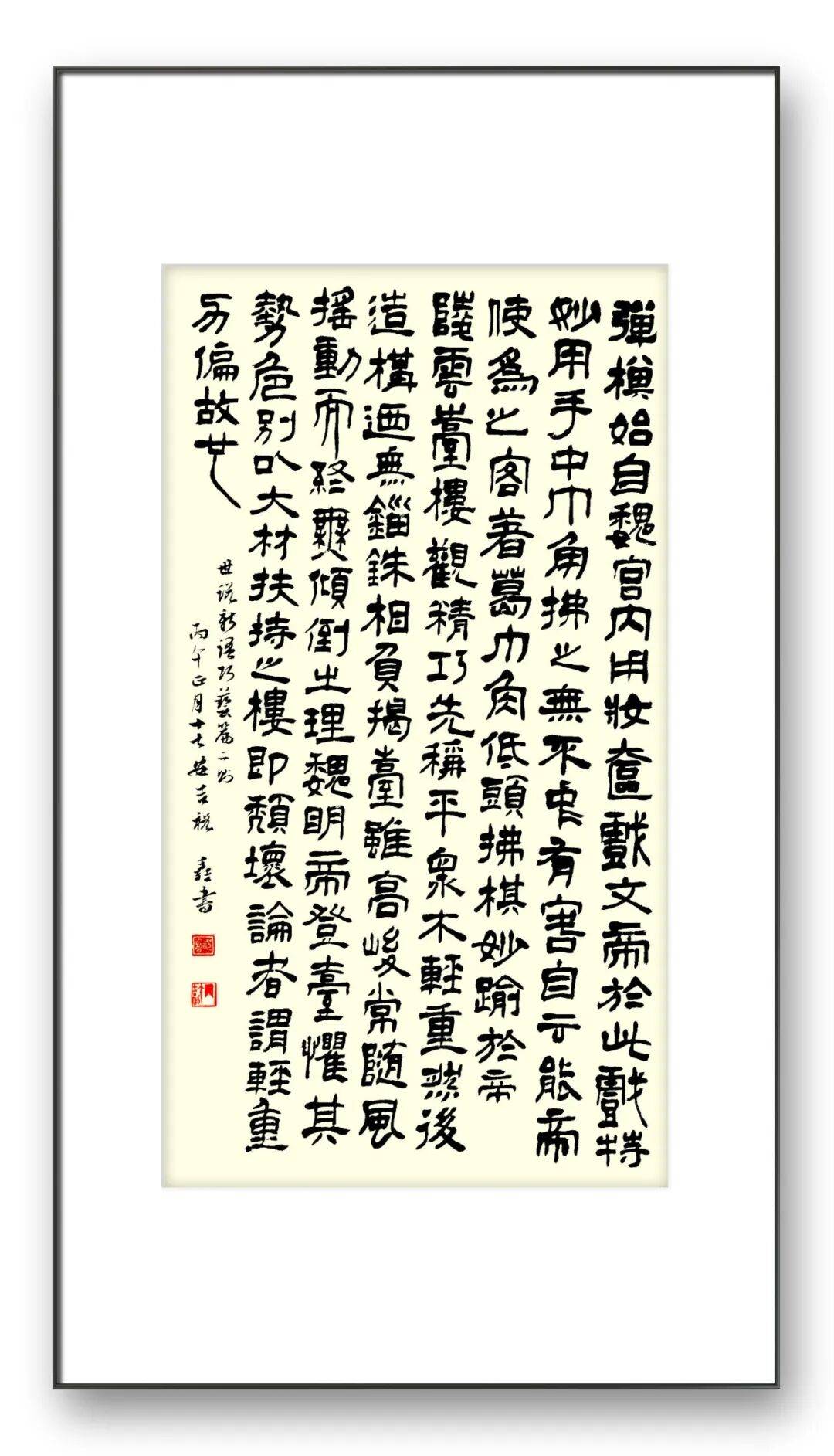 文章配图-5