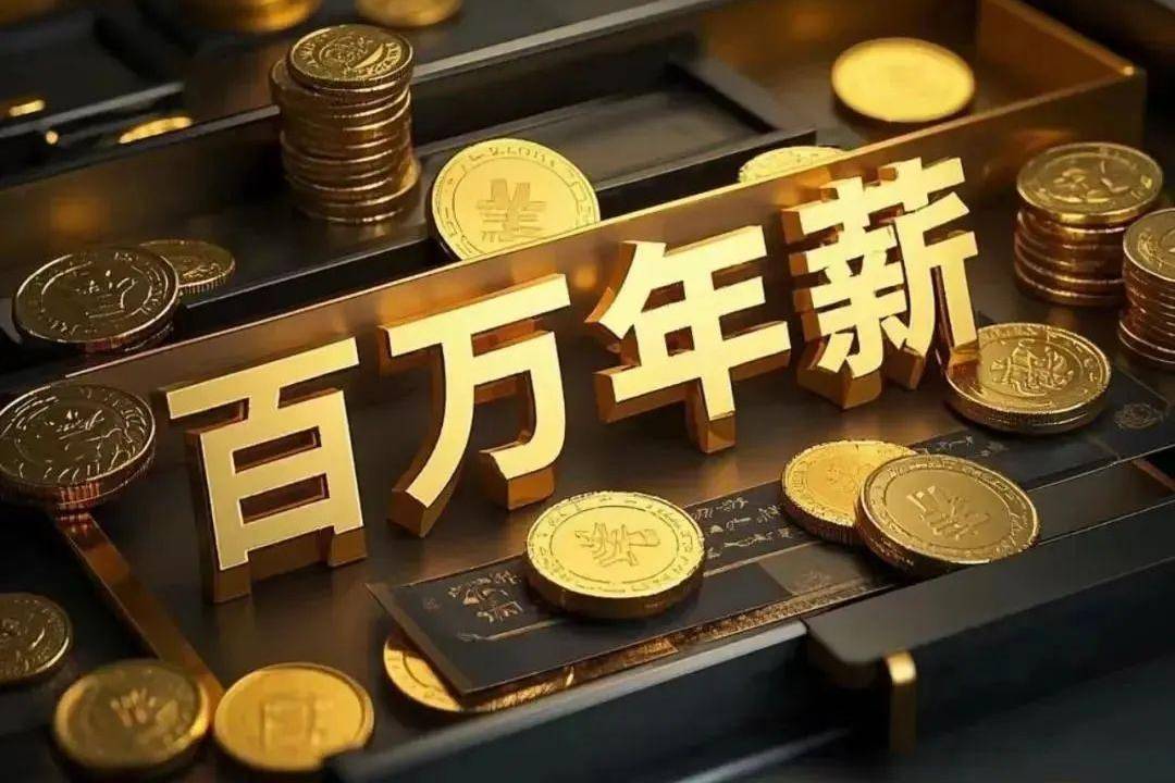 最高“年薪”100万！小红书要抢B站？
