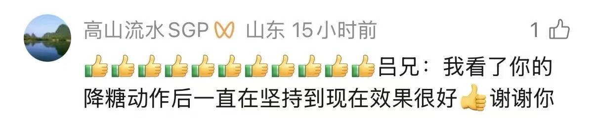 文章配图-4