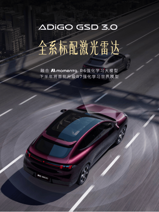 20万级满配运动SUV昊铂S600开启预售，权益价18.89万起1478.png