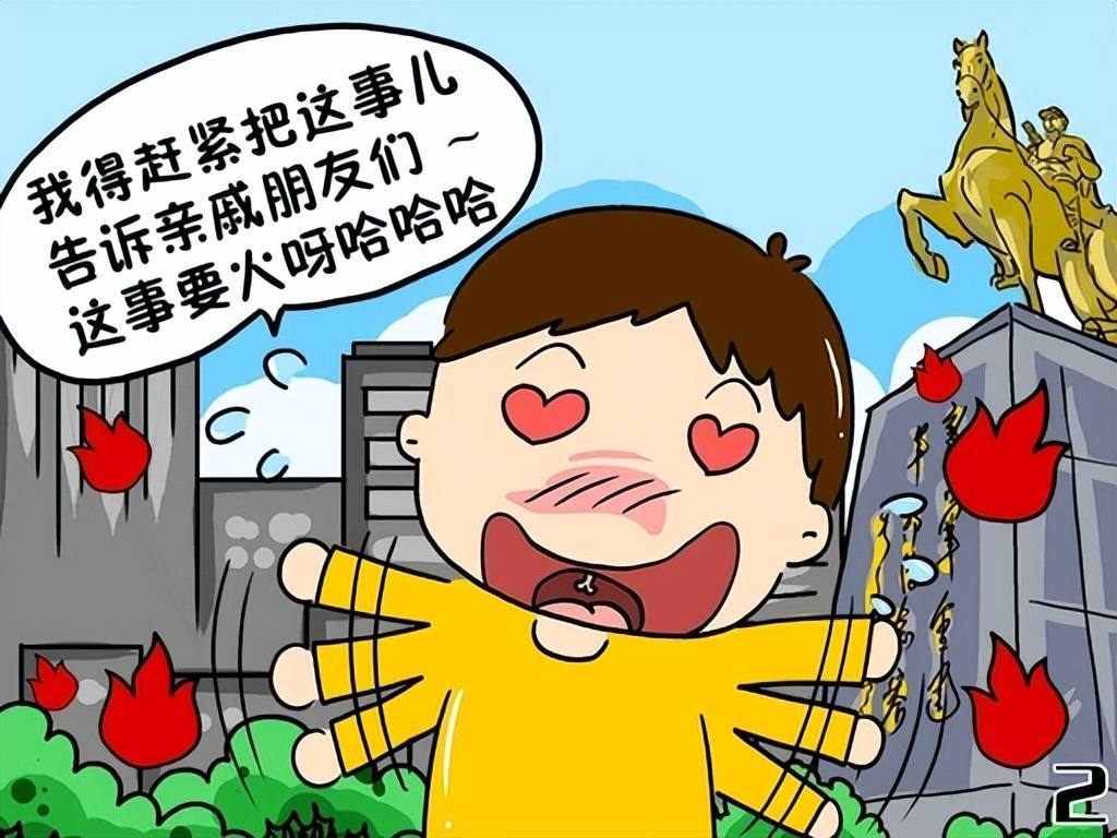 文章配图-1
